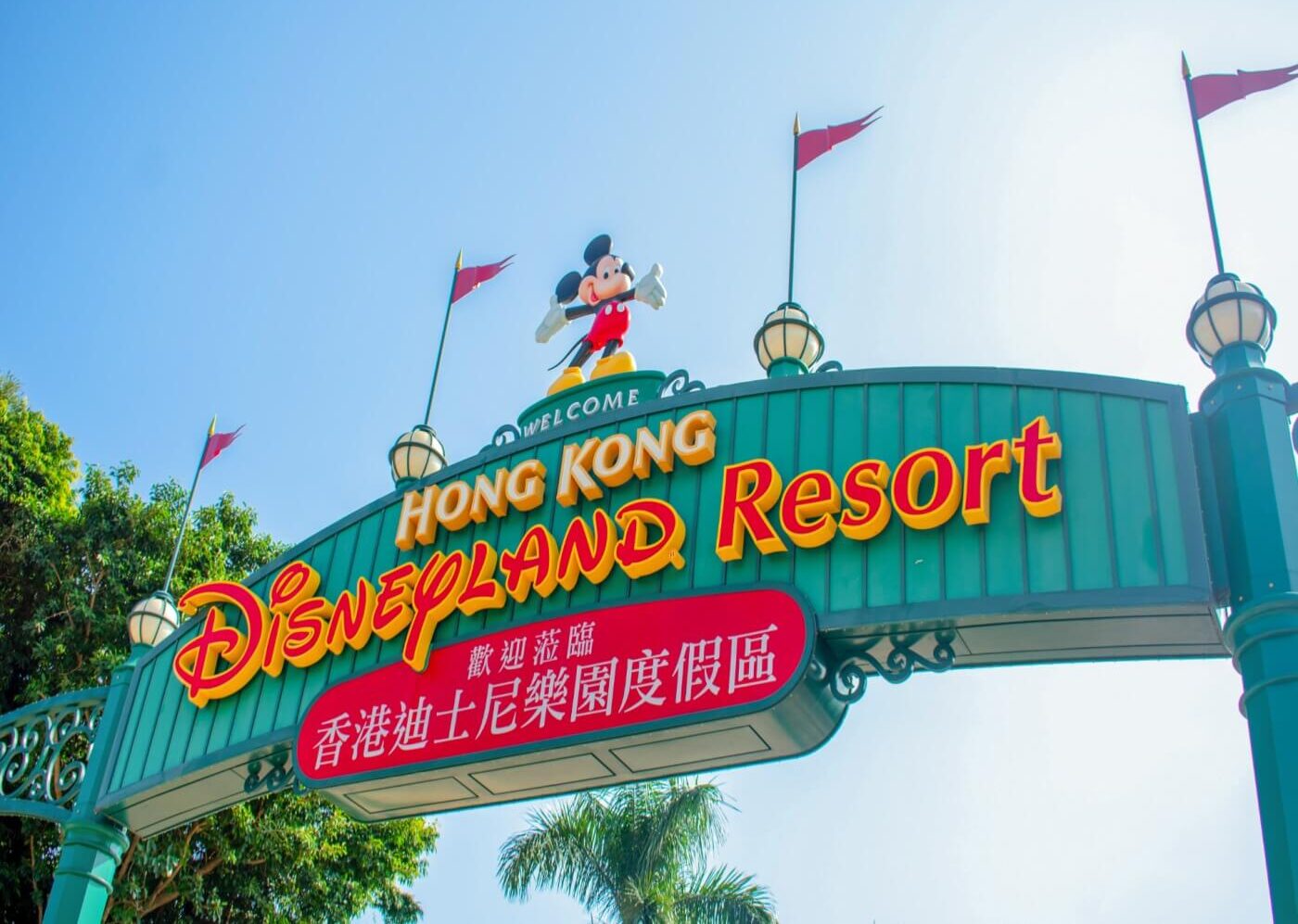 Disney Hong Kong