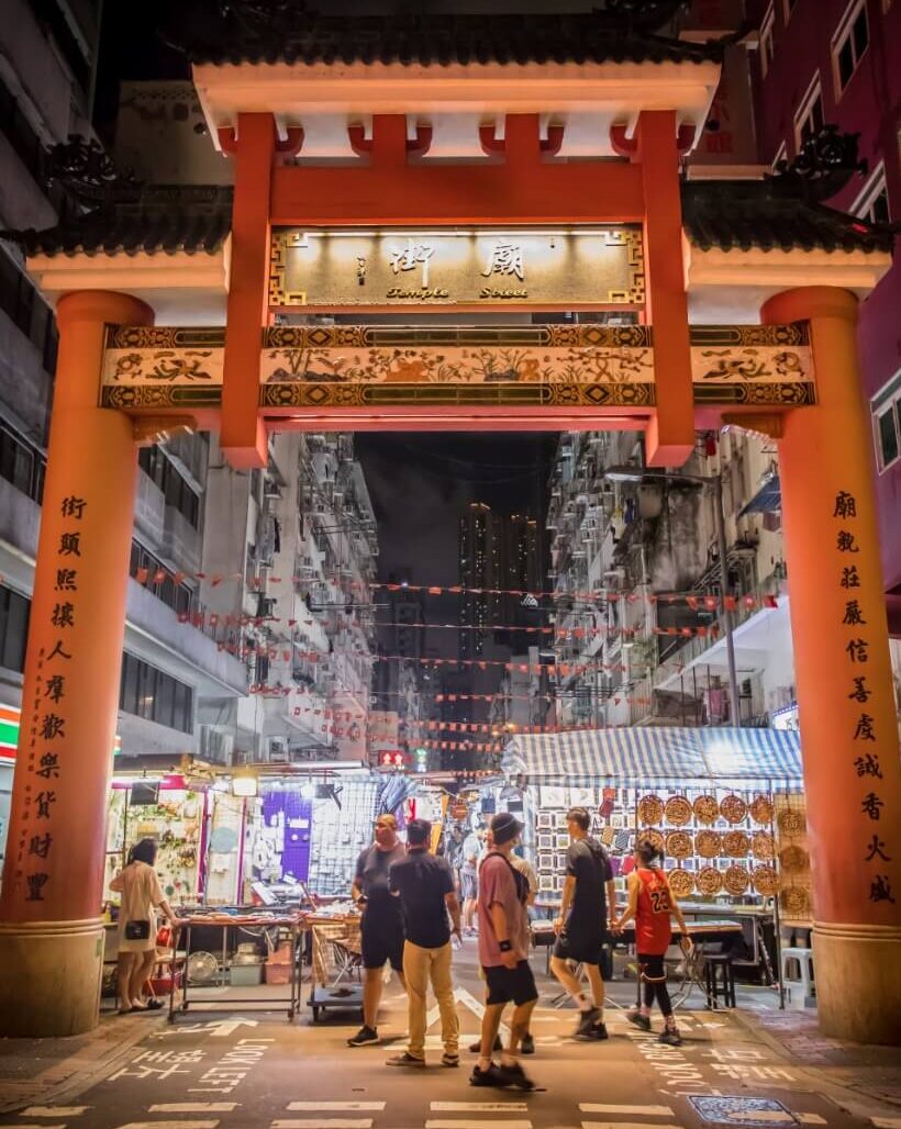 Temple Street Night Market